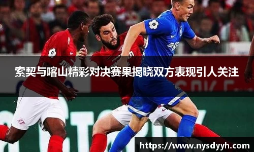 emc易倍·(中国)体育官方网站